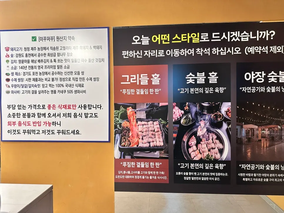 제주 흑돼지와 백돼지 상차림