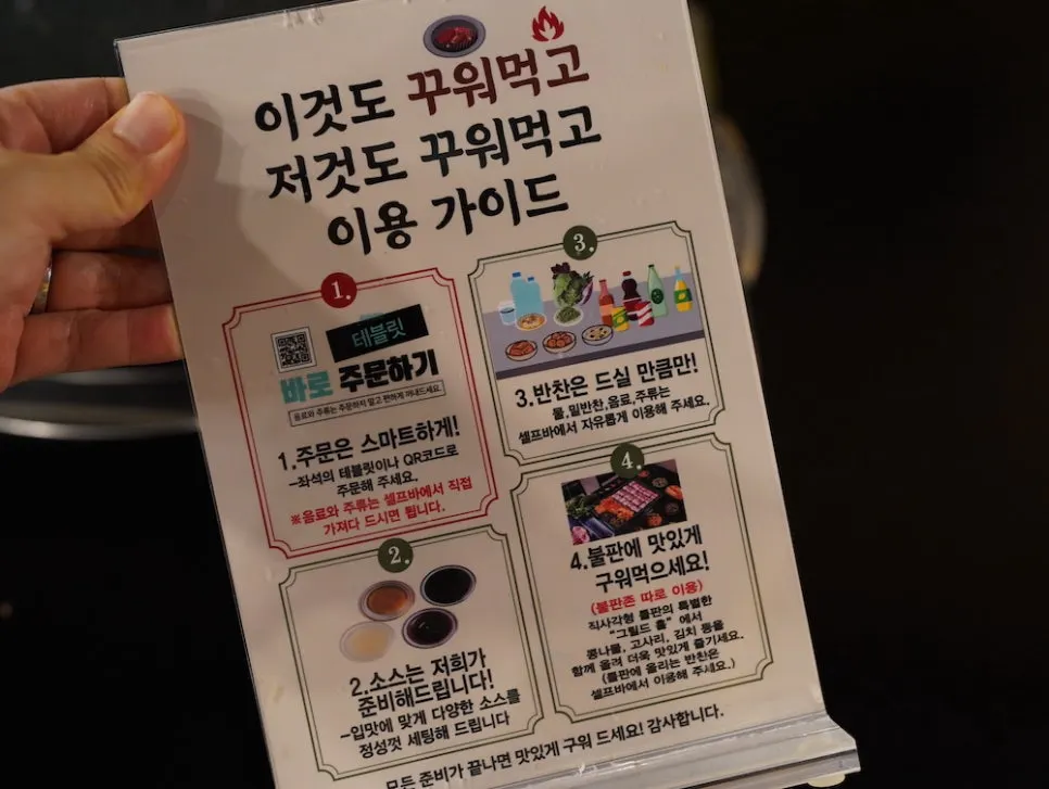 가스 불판이 있는 그릴드홀