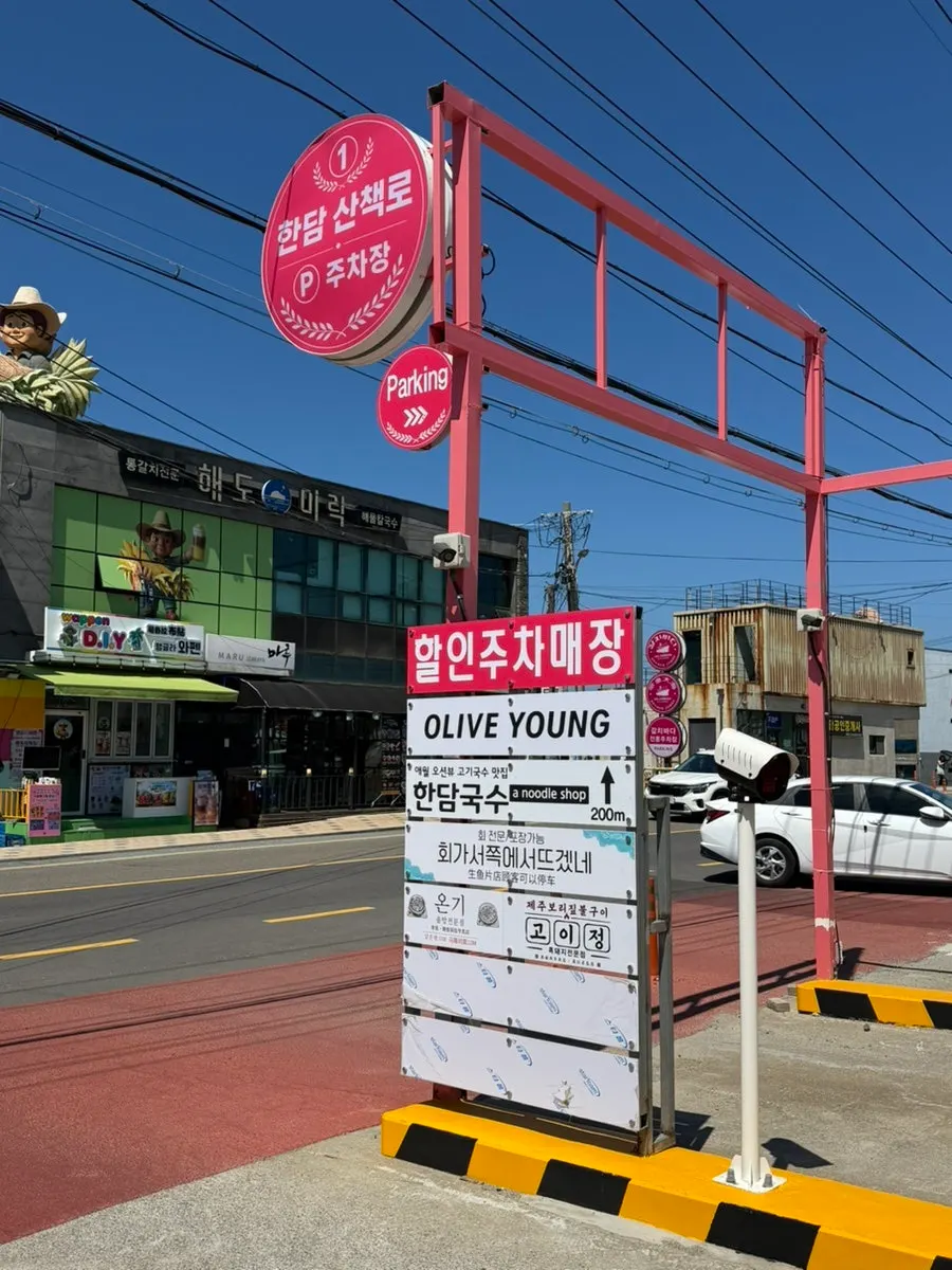 Entrance of Handam Guksu next to Olive Young