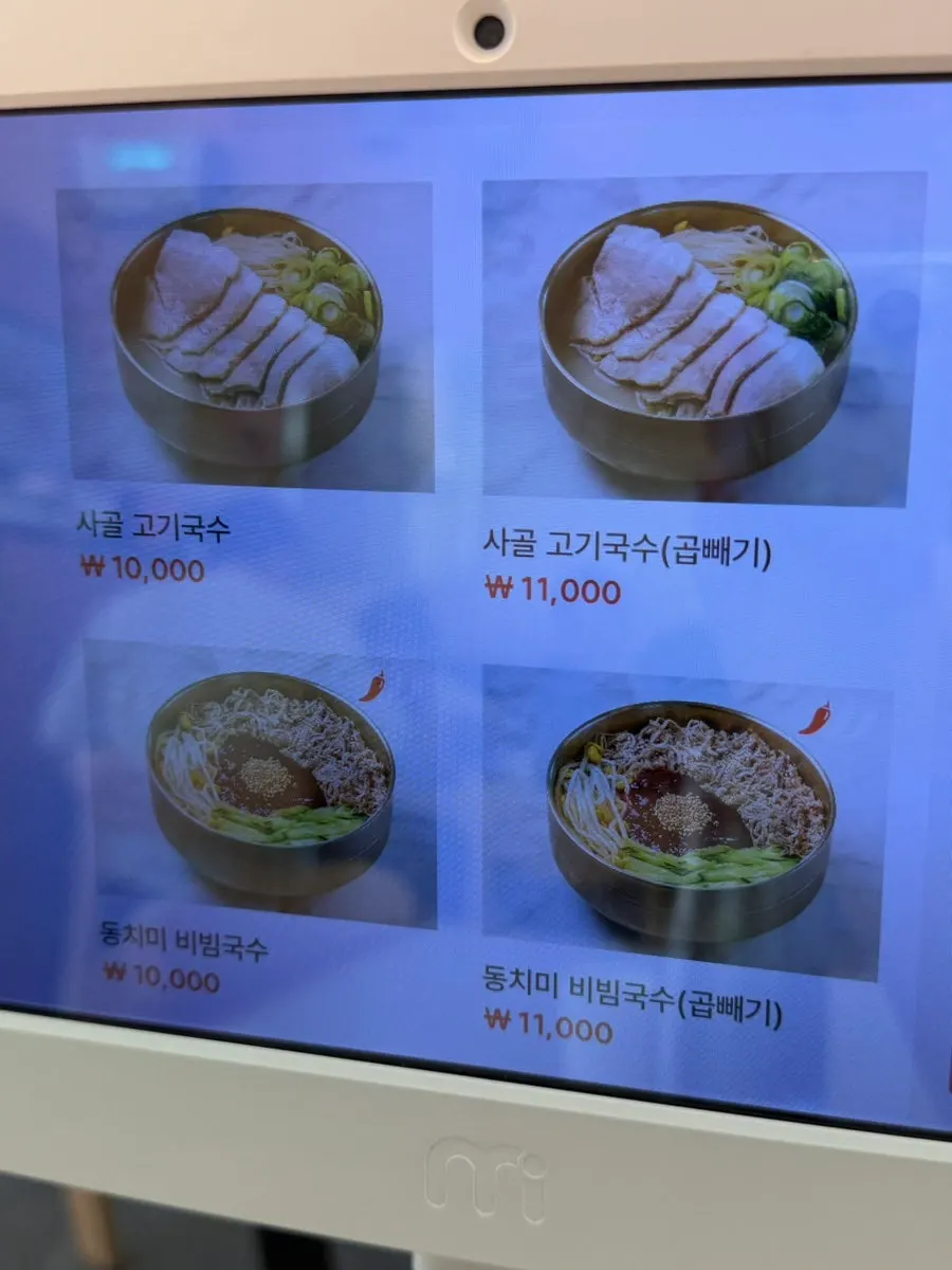 Noodle menu board at Handam Guksu Gwakji Aewol Branch