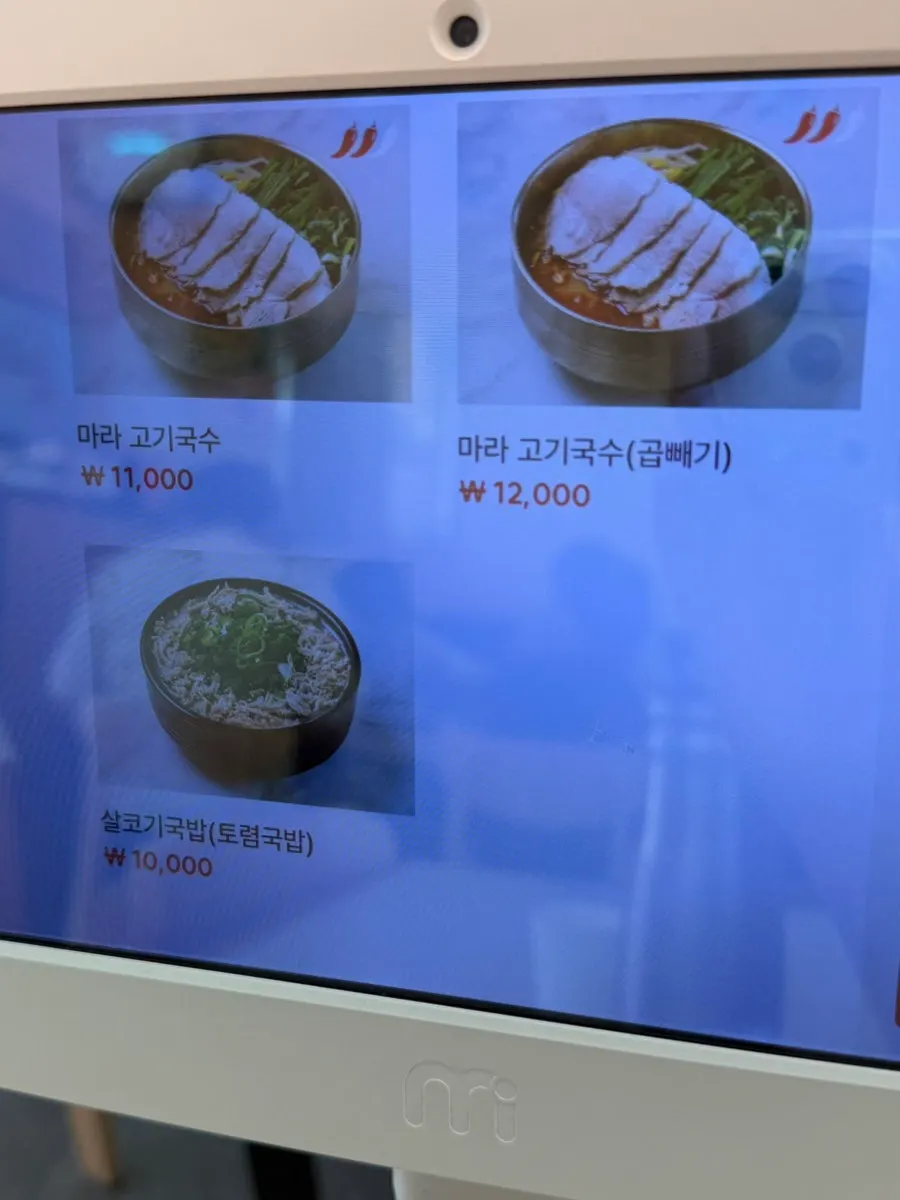Menu board listing rice dishes like pork rice soup