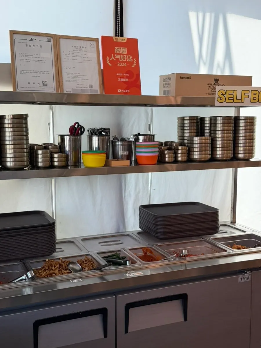 Self-serve side dish bar at Handam Guksu