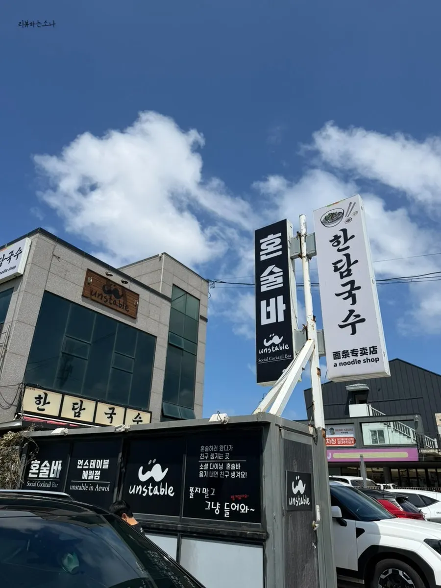 매장 내 캐치테이블 대기 등록 화면