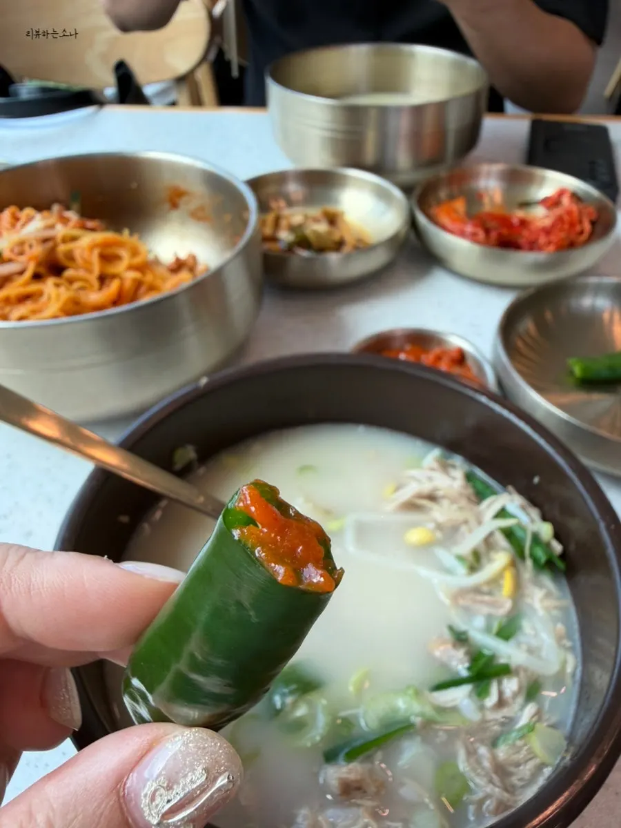 고추를 곁들여 먹는 국밥 한 상
