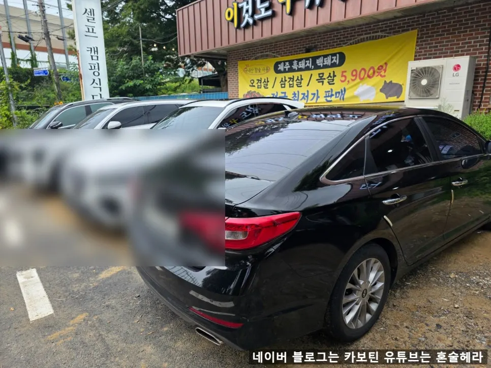 이꾸저꾸 입구와 간판