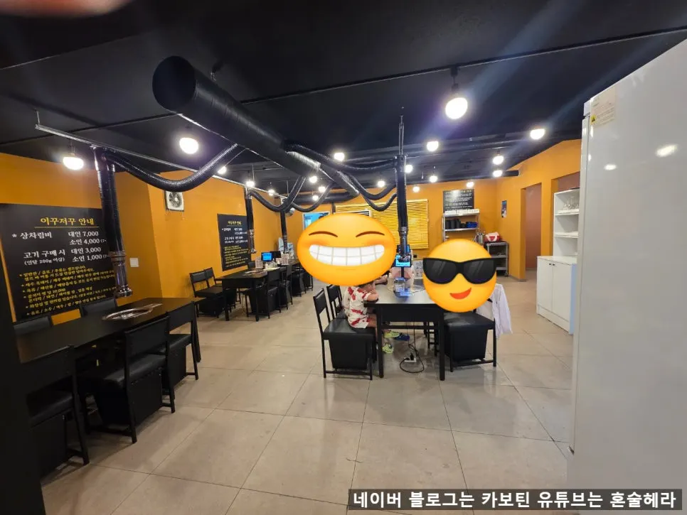 이꾸저꾸 그리들 홀 좌석