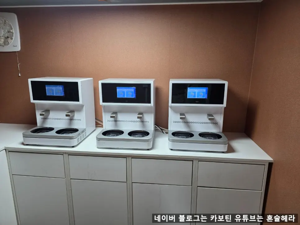 매장 편의점 진열 모습