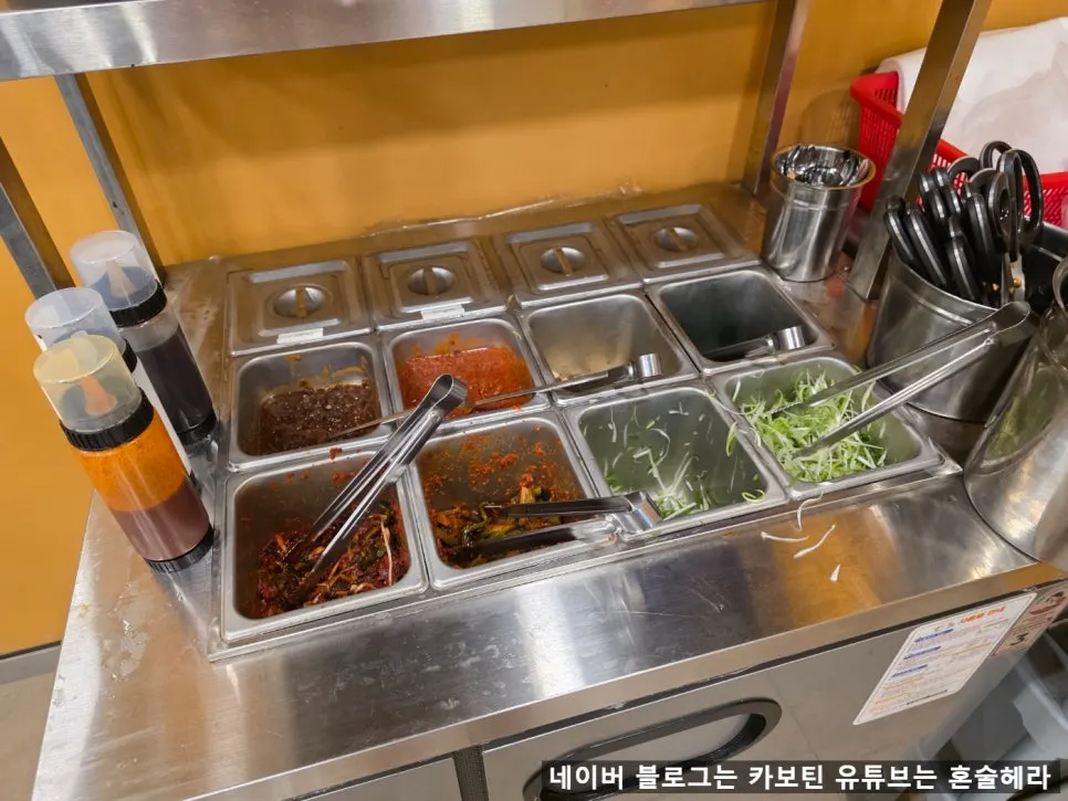 이꾸저꾸 셀프바 코너