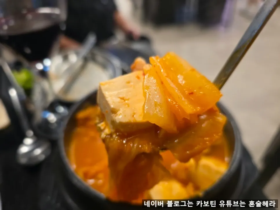끓고 있는 제주 돼지 김치찌개