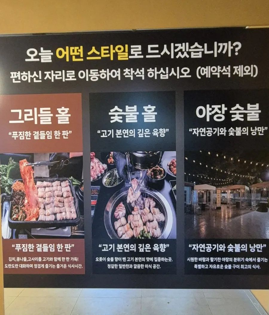 Parking space and entrance in front of the restaurant