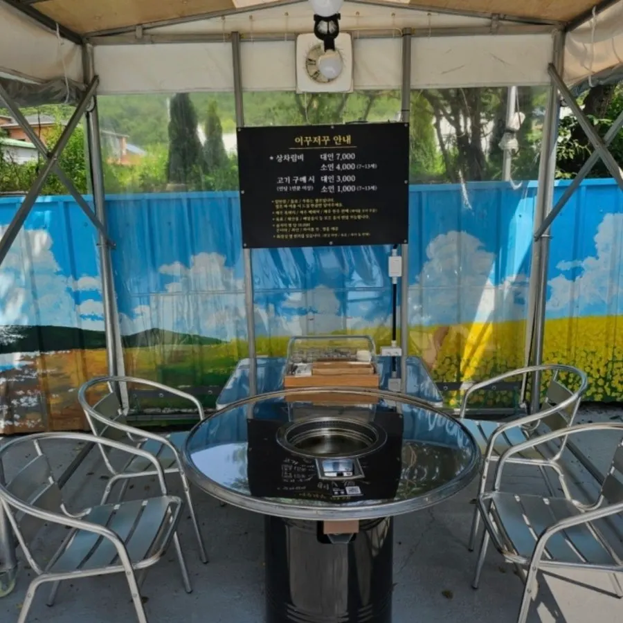 Ikkjujeokku's outdoor charcoal grill yard