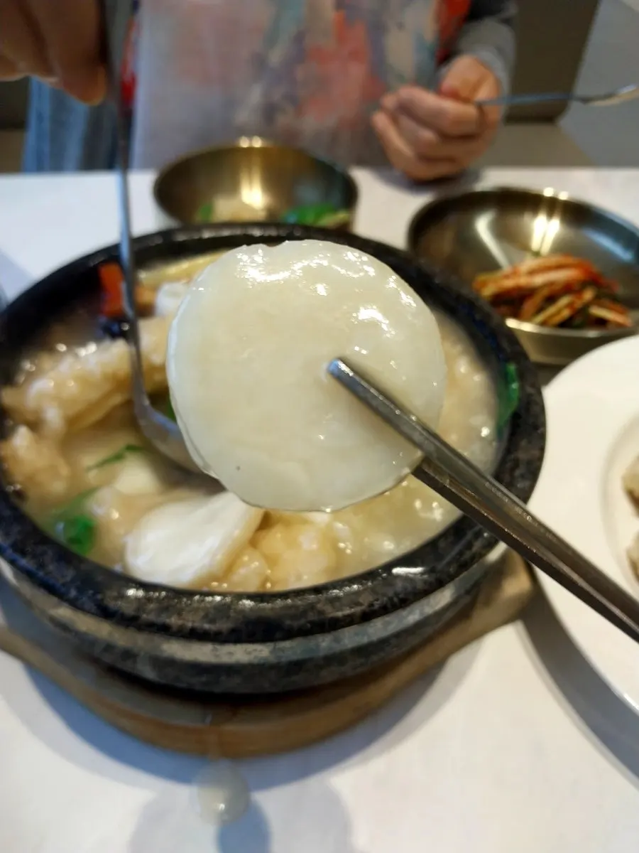 지글지글 끓는 누룽지탕
