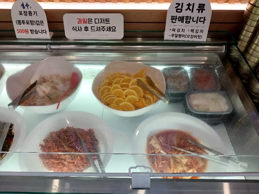 생과일이 놓인 셀프 반찬 코너