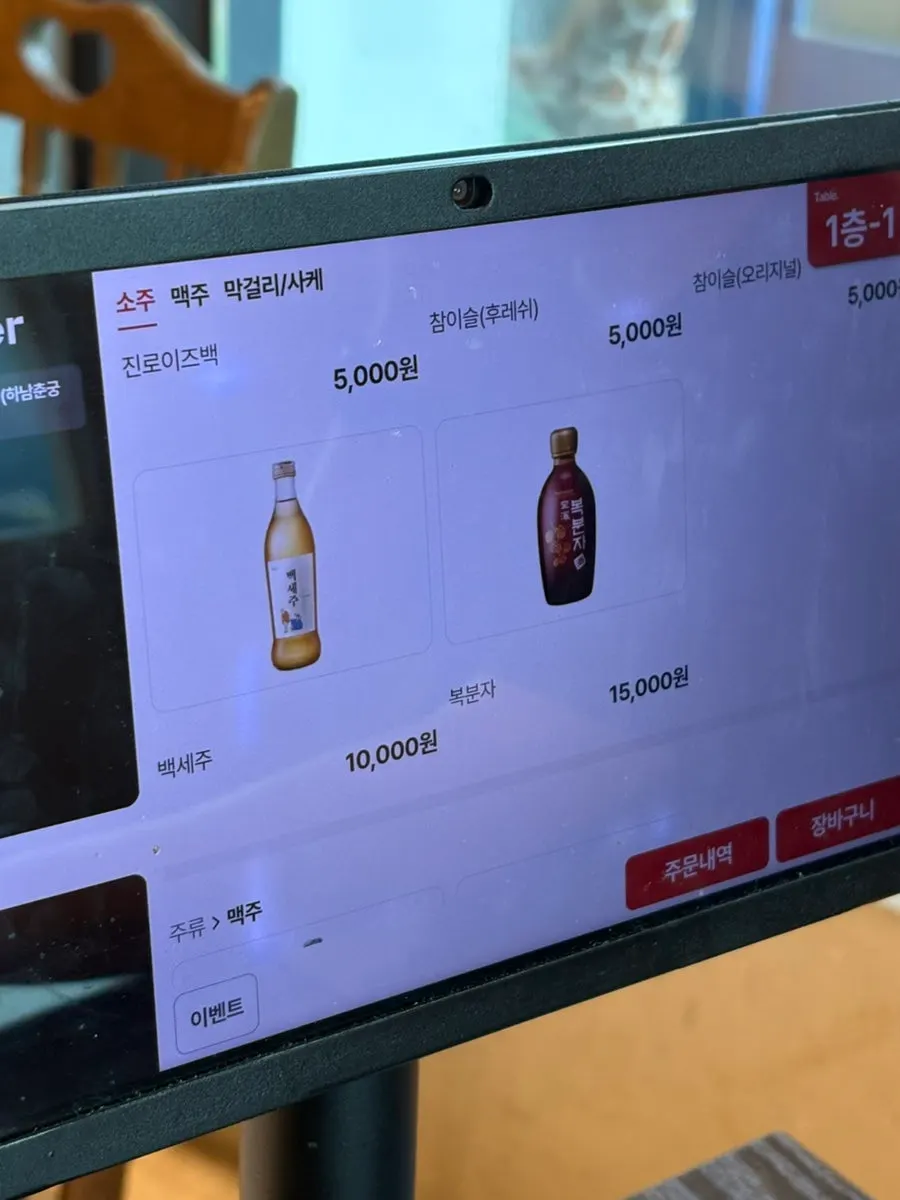해물파전과 고르곤졸라피자 메뉴 안내