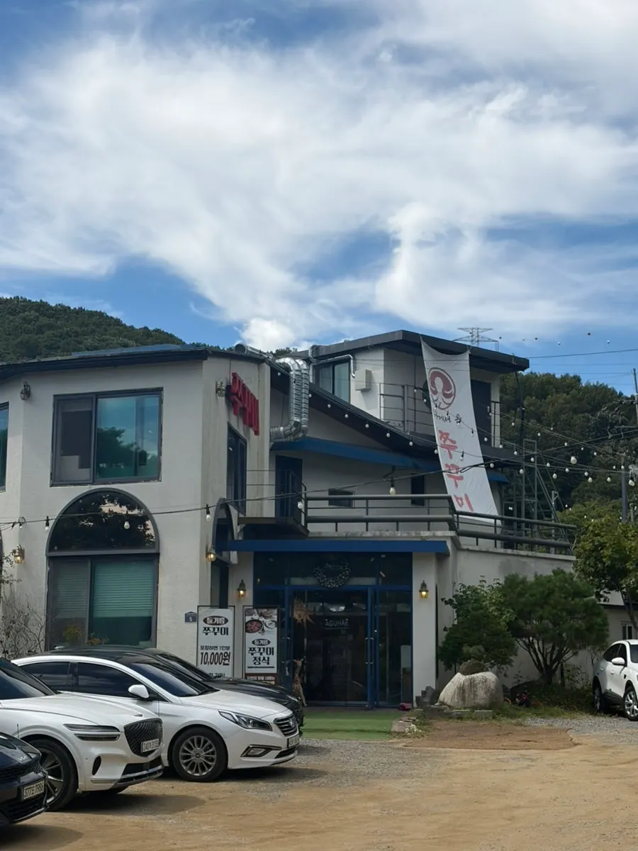 Exterior of the restaurant with parking available in the front lot