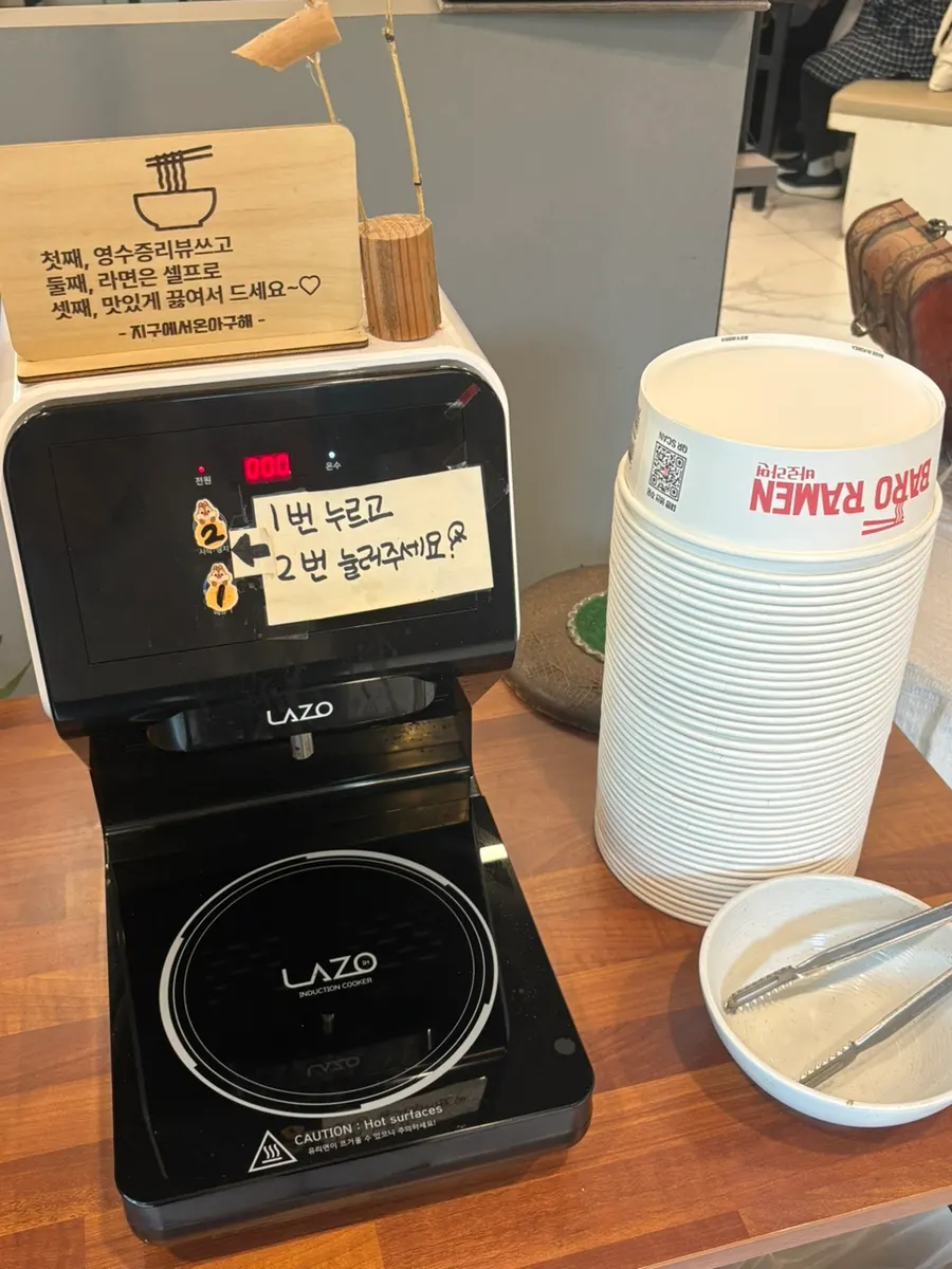 서비스로 고를 수 있는 라면 종류 진열