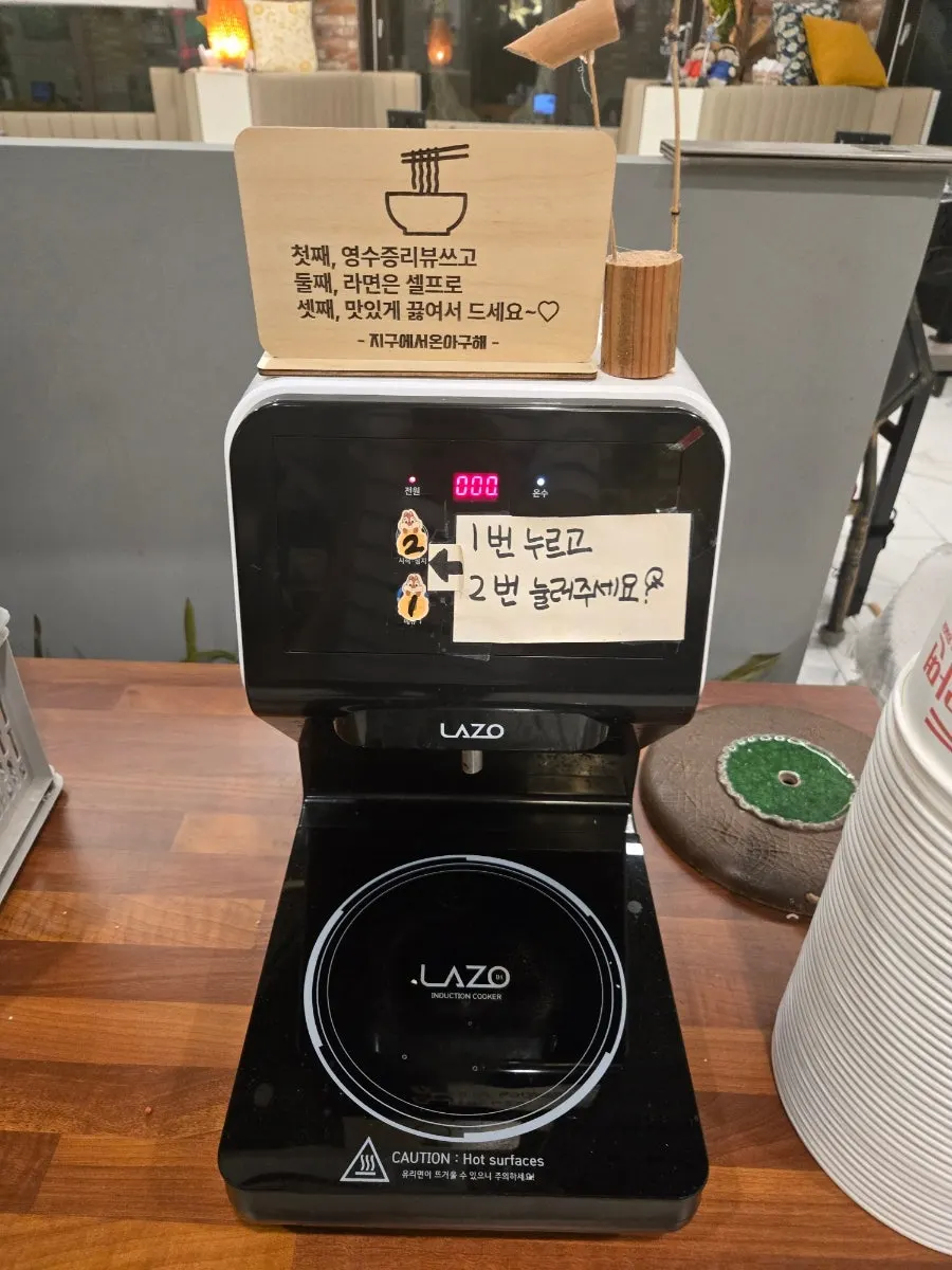 Sign announcing the review event that gives Han River ramyeon