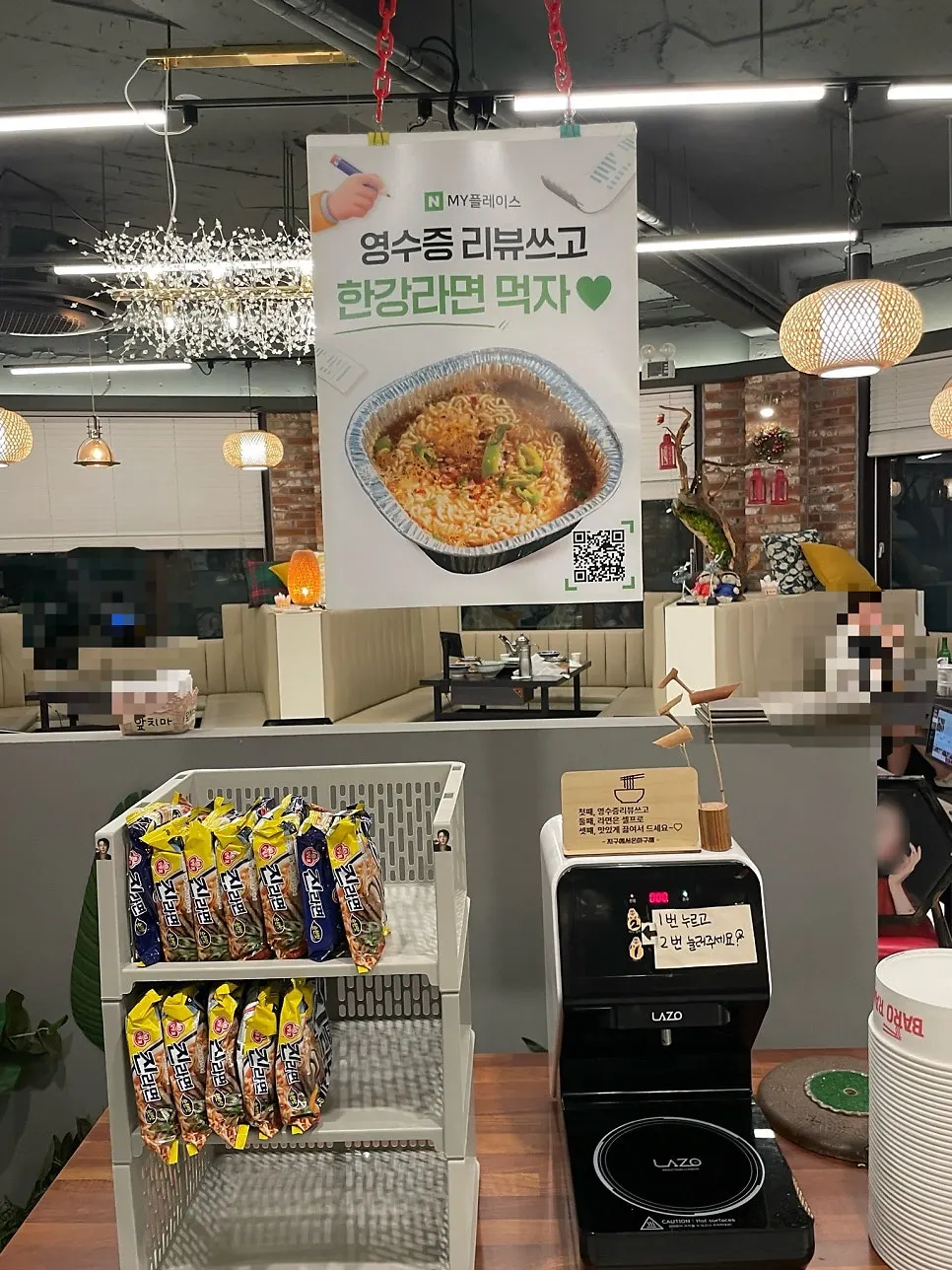 Corner set up for the Han River ramyeon review event