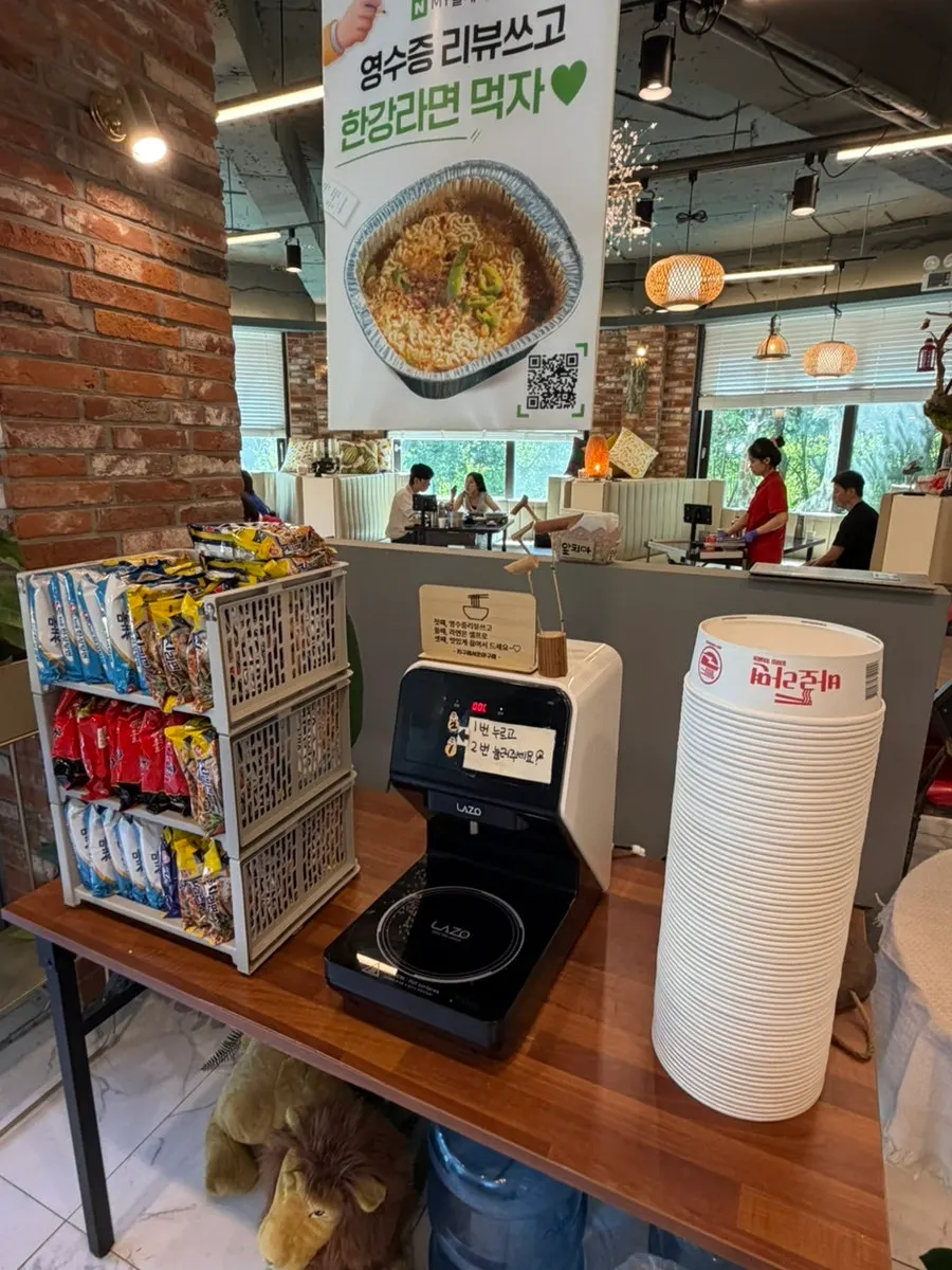 Jigueseo On Jjukkumi restaurant information
