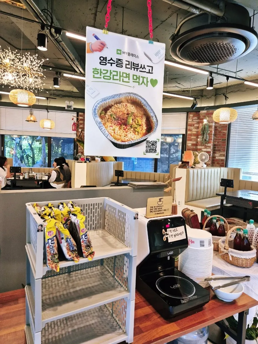 지구에서 온 쭈꾸미 하남본점 매장 전경