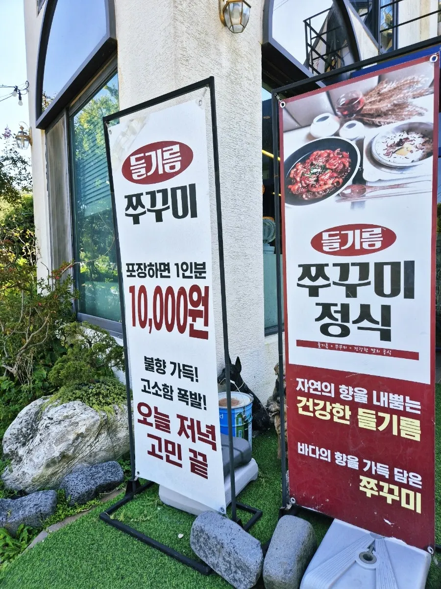 매장 앞 포토존과 야외 풍경