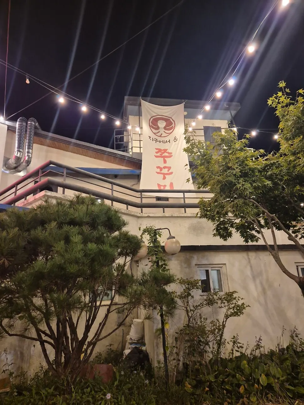 식사를 마친 저녁 매장 모습