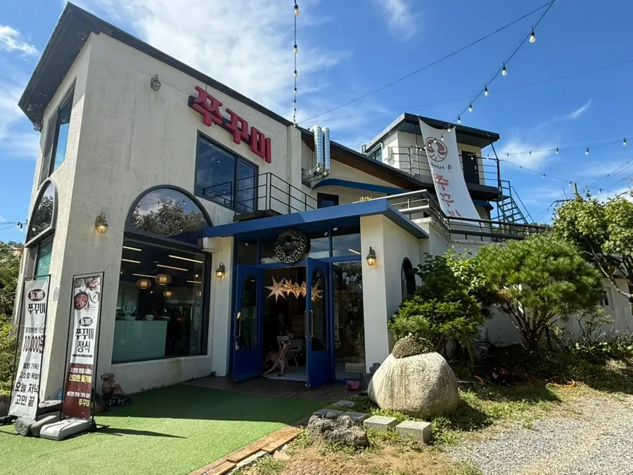 Storefront of Jigueseo On Jjukkumi Hanam Main Branch