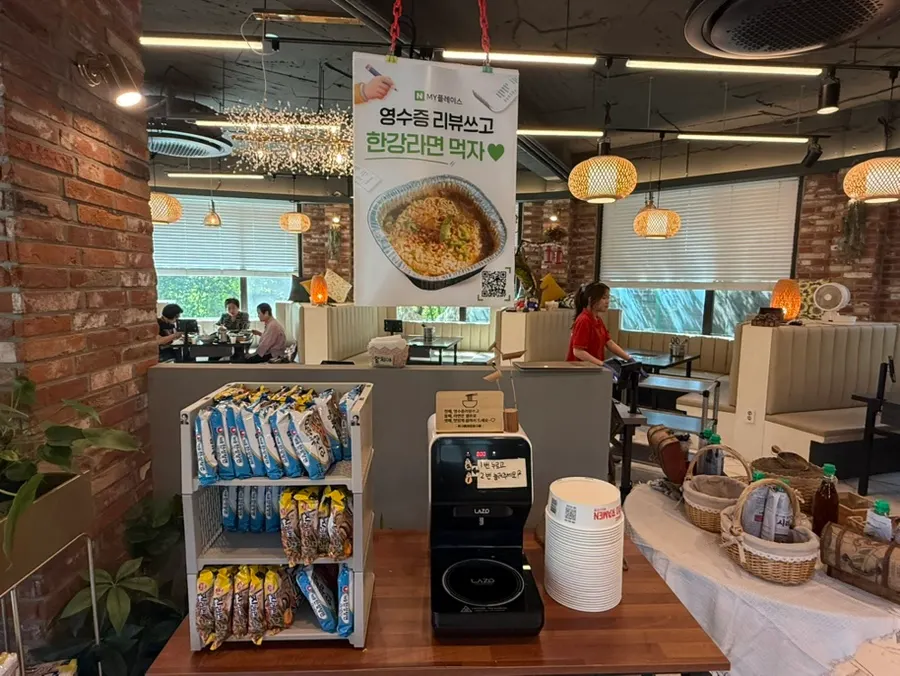 Sign for the receipt review event offering free Hangang ramyeon