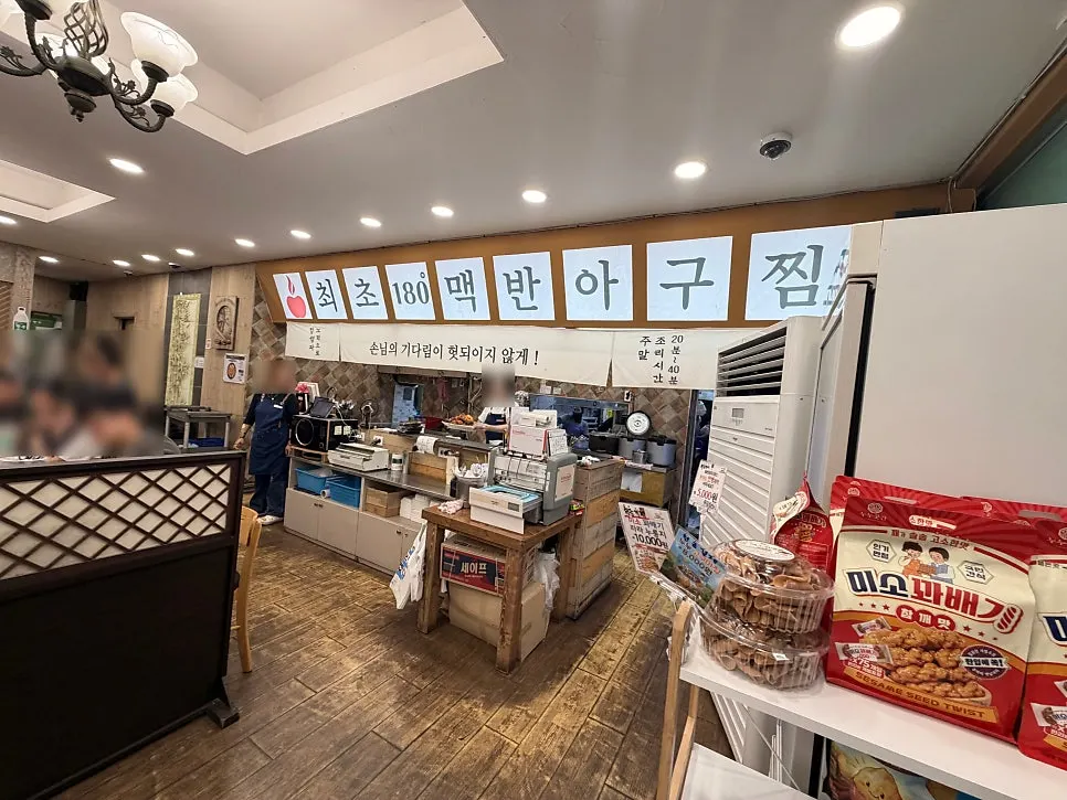토요일 저녁 손님이 많은 아빠찜 본점 홀 내부