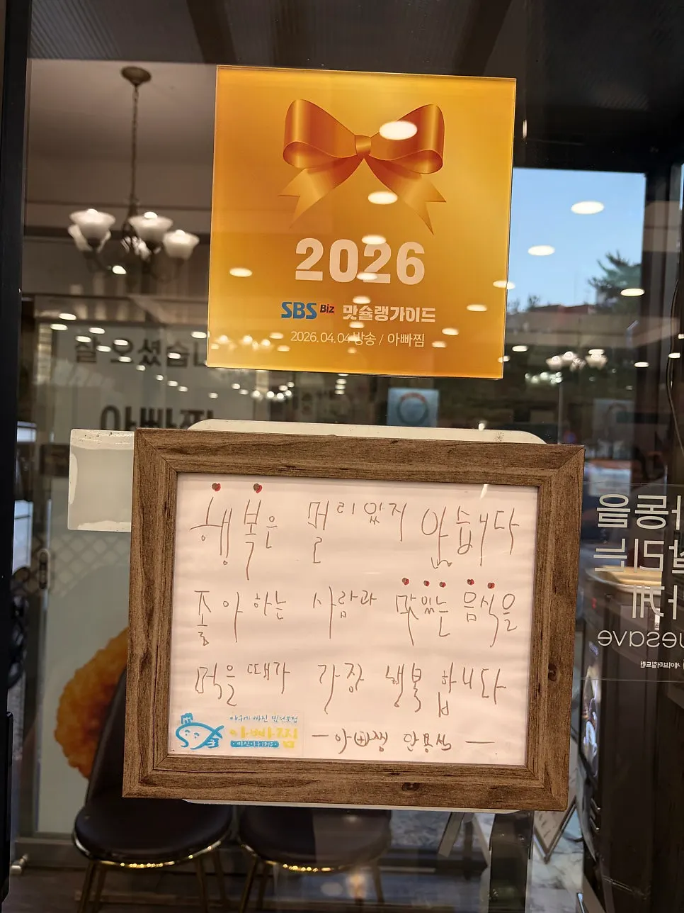 식사 후 구매 가능한 간식 진열대