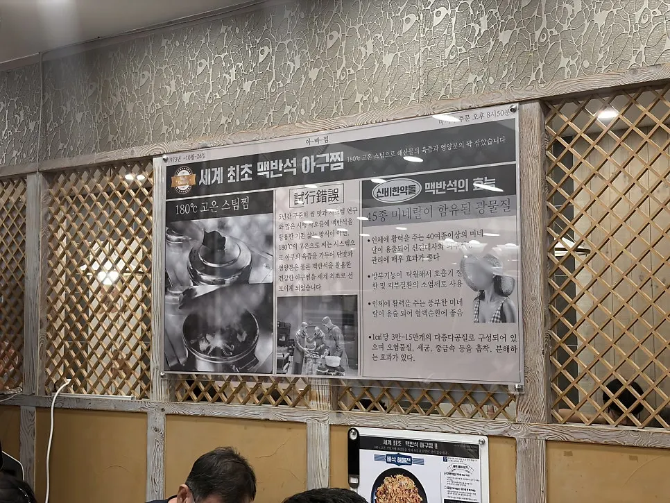 테이블 태블릿 주문 화면과 메뉴 구성