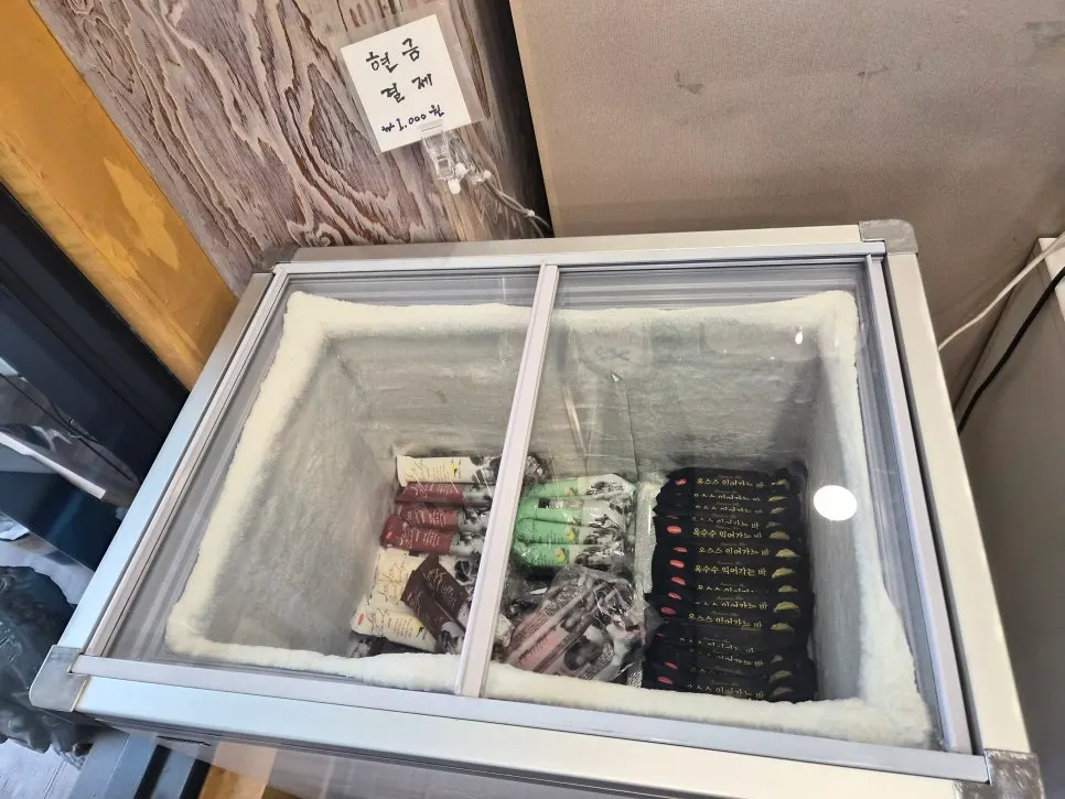 Dessert ice cream outside Appa Jjim Main Branch