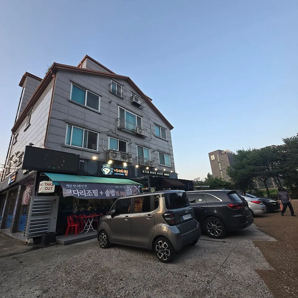Spacious parking lot at Appa Jjim Hanam Main Branch