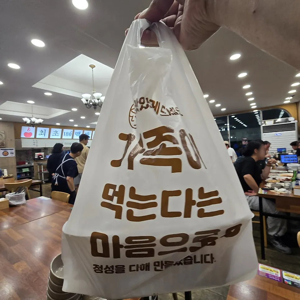 Close-up of the sealed takeout container