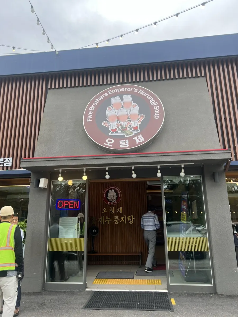 Parking information for a Hanam Misa restaurant