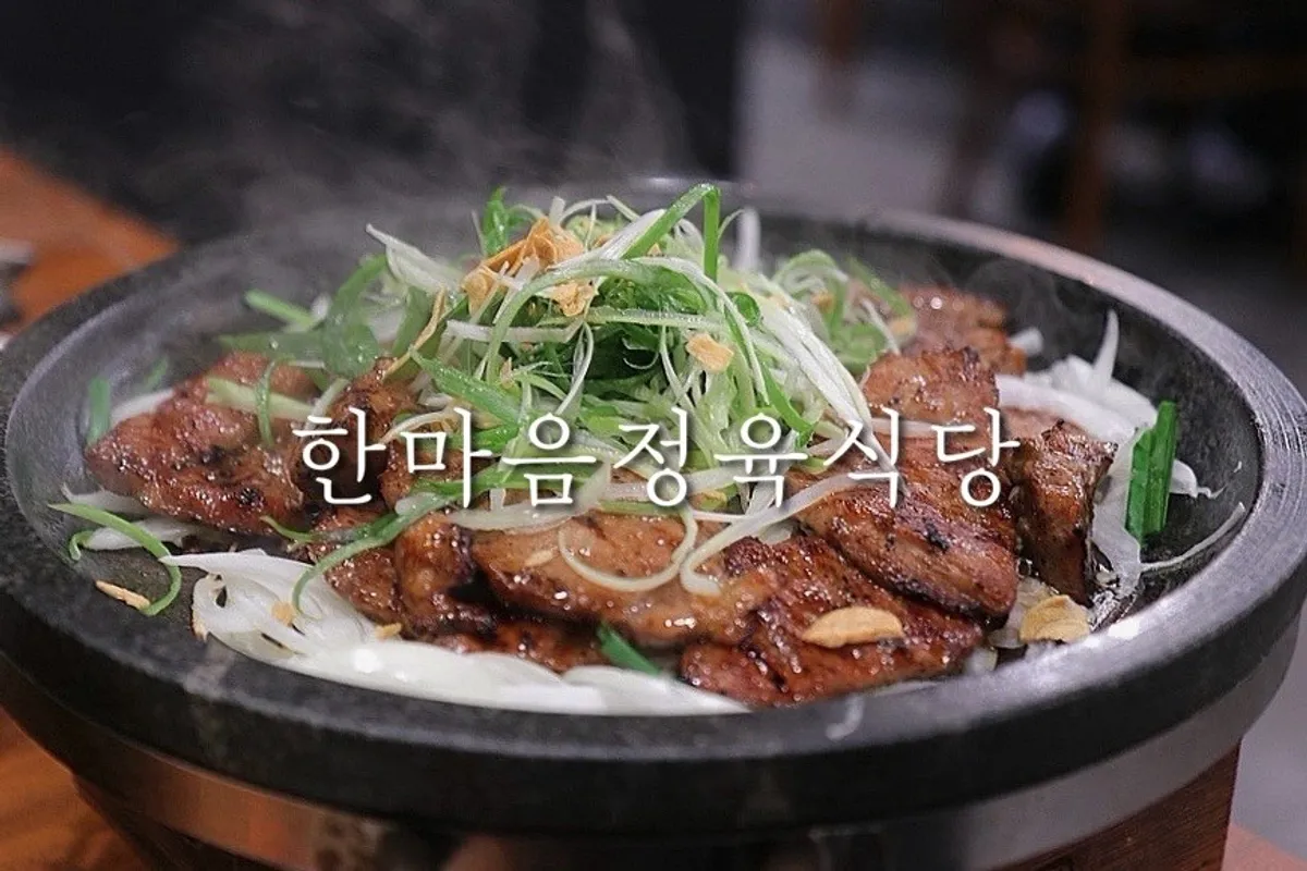 Hanmaeum Jeongyuk Sikdang Hanam Misa Branch main image