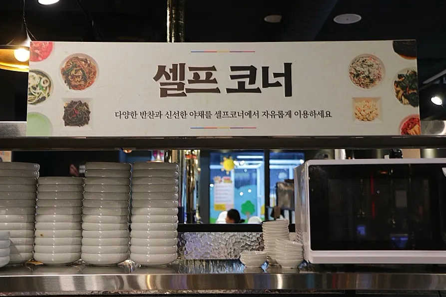 Garlic, ssamjang, and other side dishes