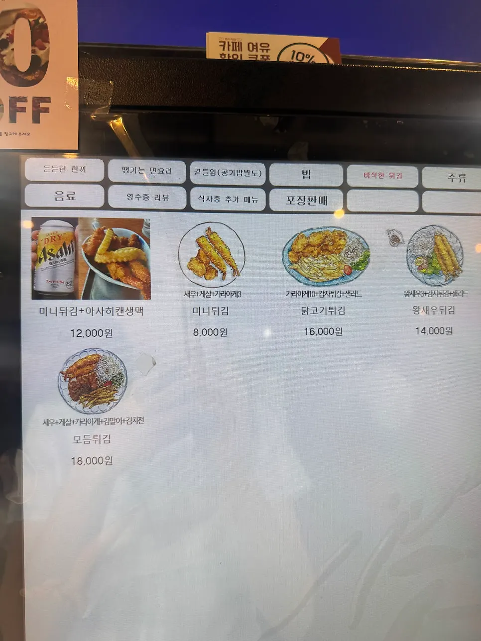 덮밥과 파스타가 함께 놓인 점심 테이블