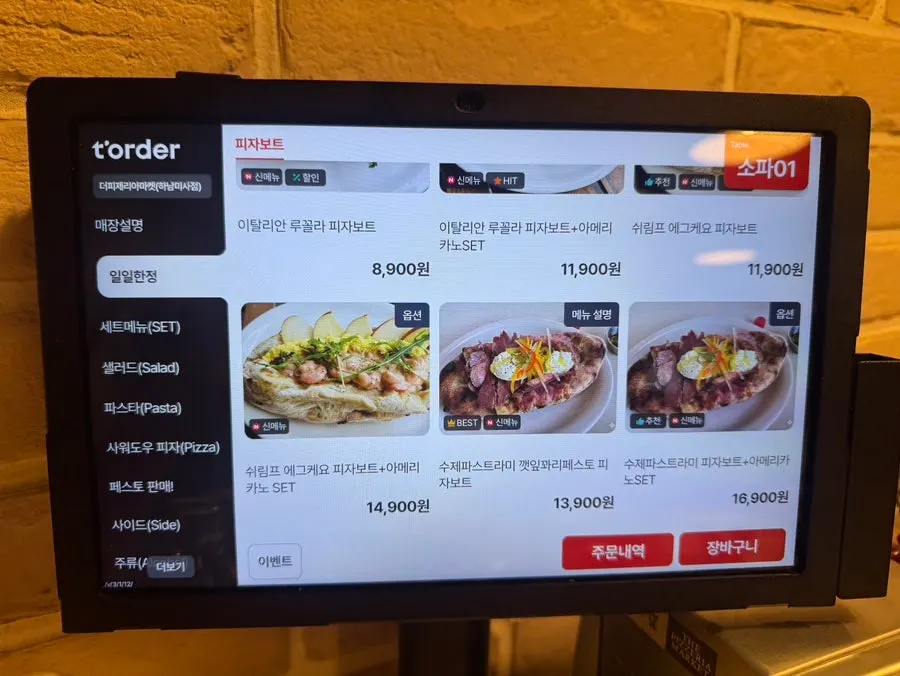 Main menu board at The Pizzeria Market Hanam Misa