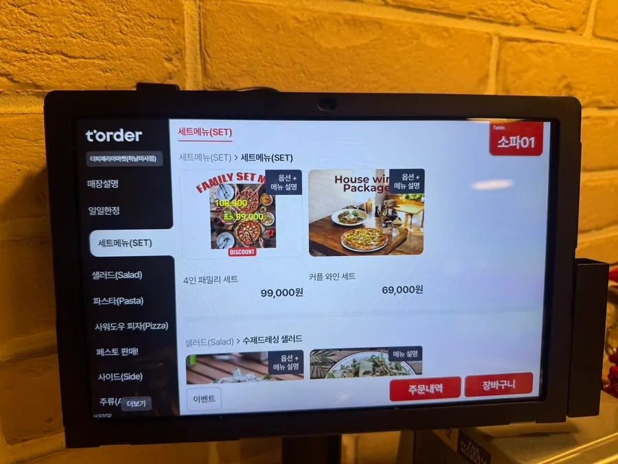 Menu board with pizza and pasta prices