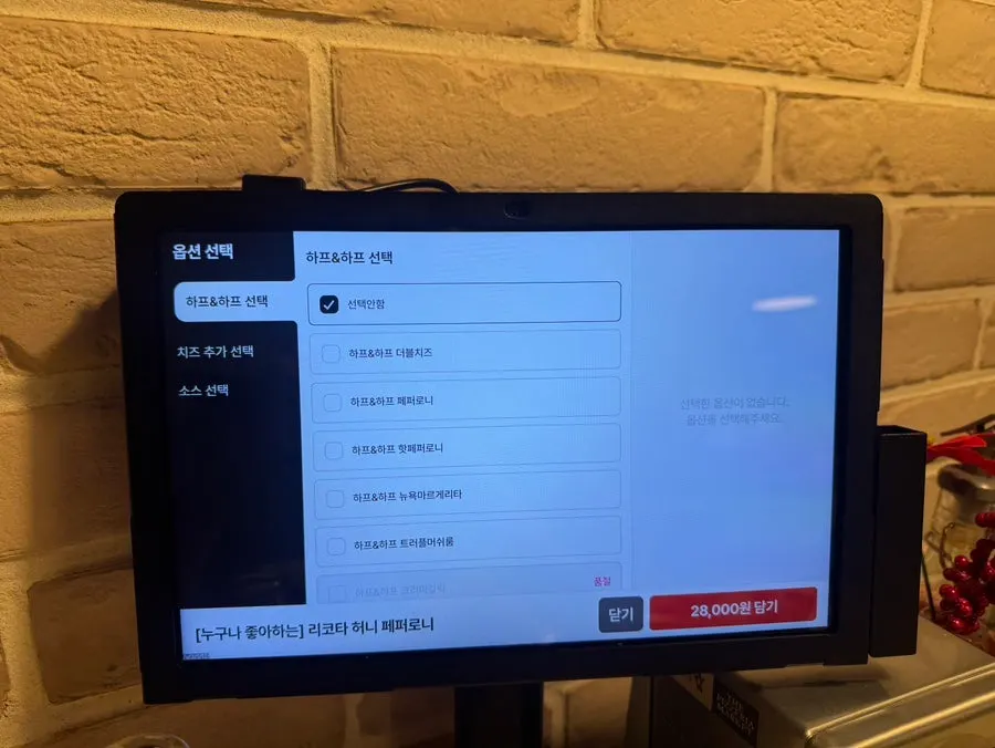 Menu board highlighting best-selling items