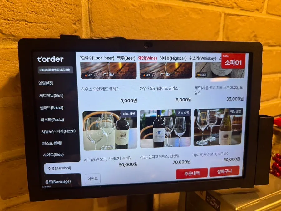 Menu listing the local Hanam beer