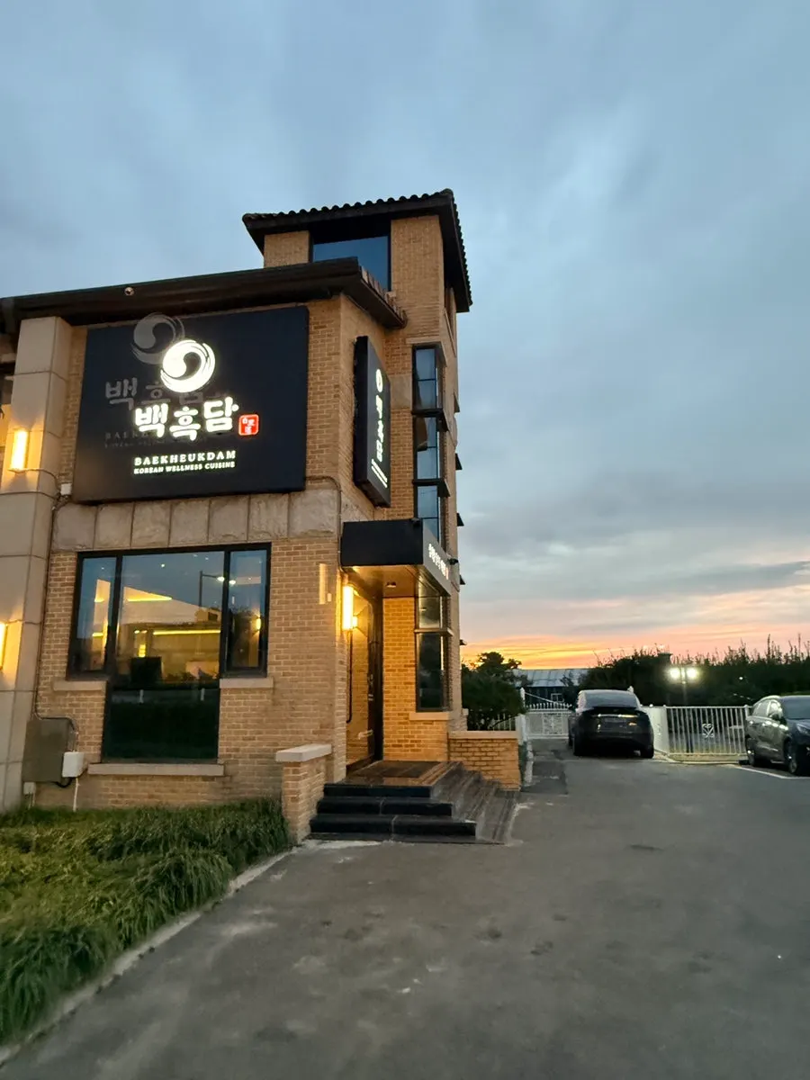 Photo from visiting Baekheukdam, a samgyetang restaurant in Misa-dong, Hanam