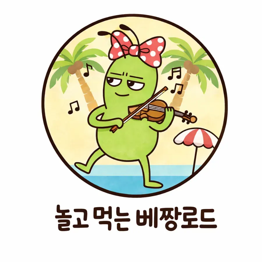 하남 보께리우 소개 정사각 이미지