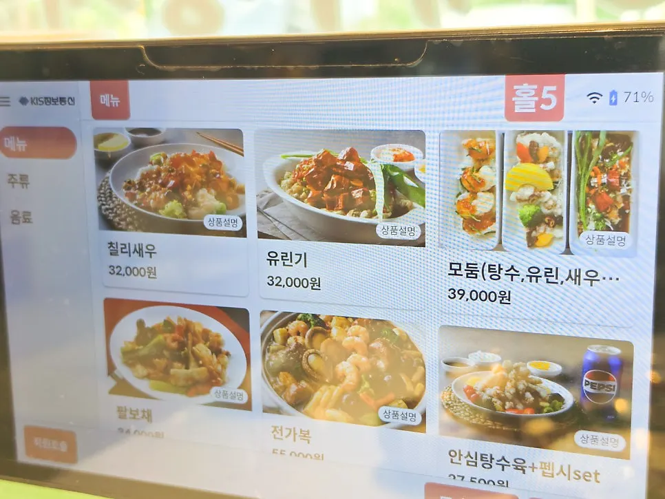 가족 모임에 알맞은 테이블 배치