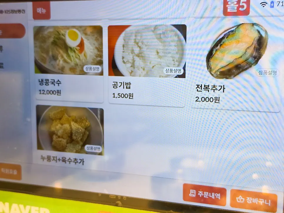 매장 좌석과 통로 모습