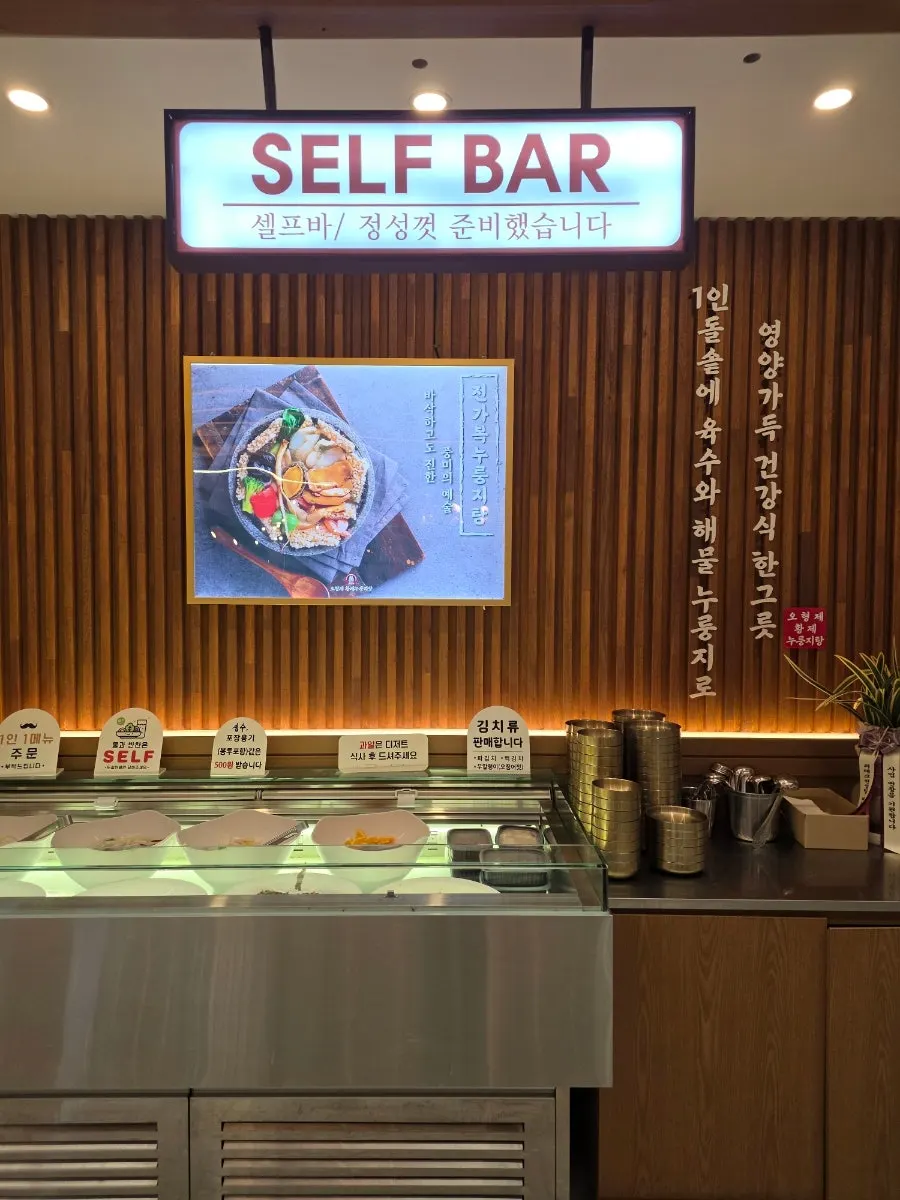 Self-serve side dish bar in the restaurant