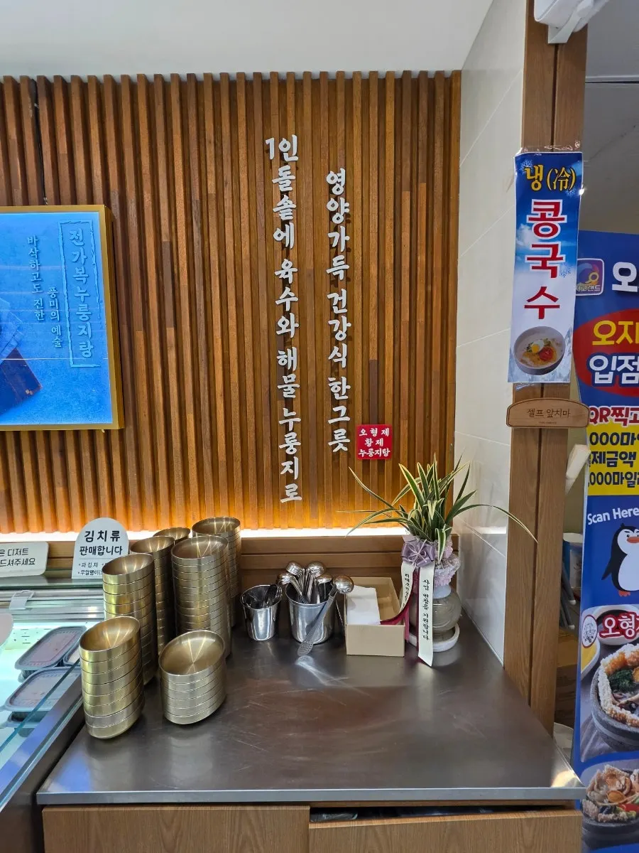Oranges set out at the self-serve bar