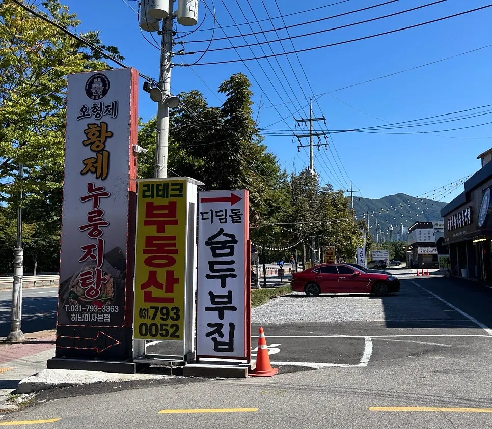 Large parking lot in front of the restaurant