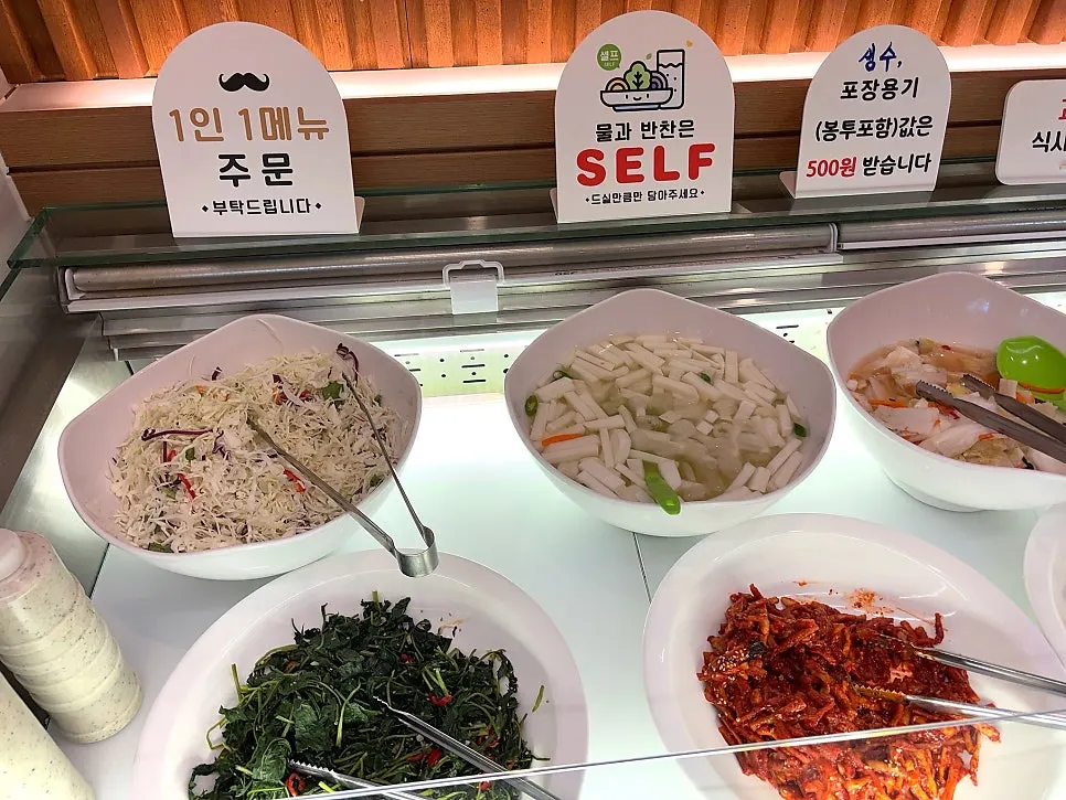 Plate of green onion kimchi, baek kimchi, and other side dishes